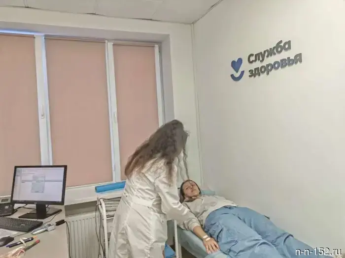 The second Center for Healthy Longevity Medicine has opened in the Nizhny Novgorod region.