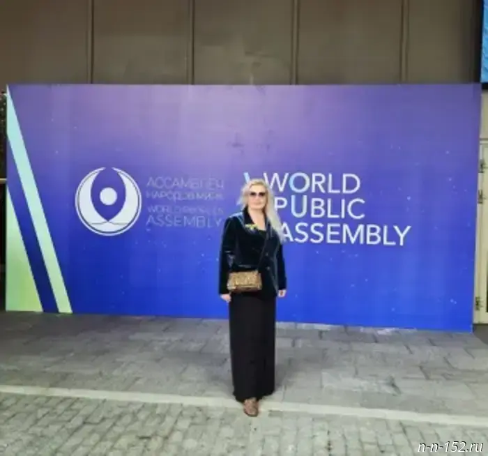 Olga Guseva presented the region’s experience of cooperation with SCO countries at the First World Public Assembly.