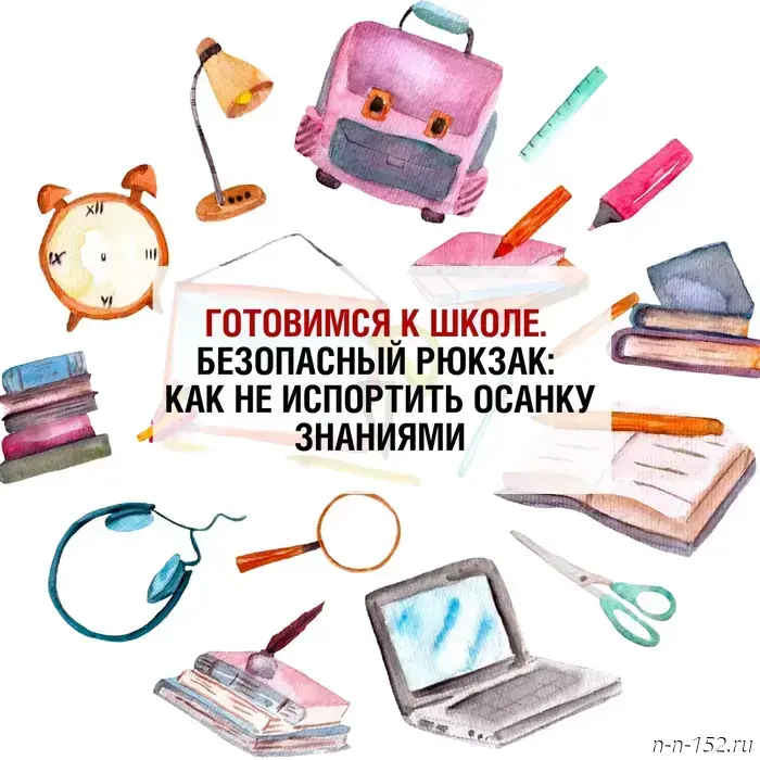Rospotrebnadzor informs!