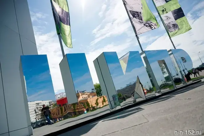 The tracks for CIPR-2026 were presented in Nizhny Novgorod.