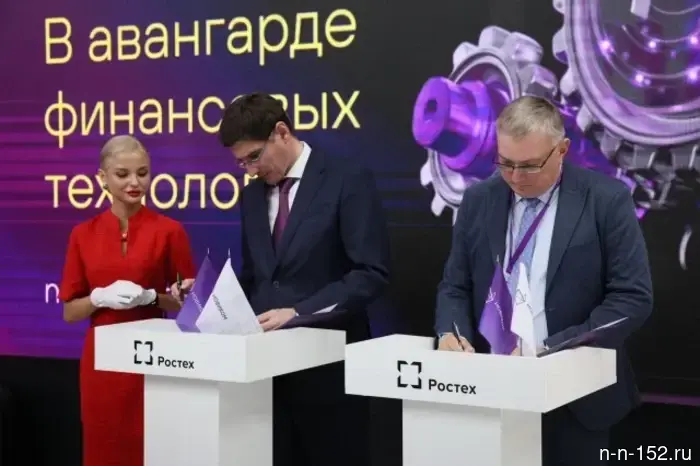 Правительство Нижегородской области и банк «Новиком» заключили соглашение о сотрудничестве в области поддержки промышленного сектора.