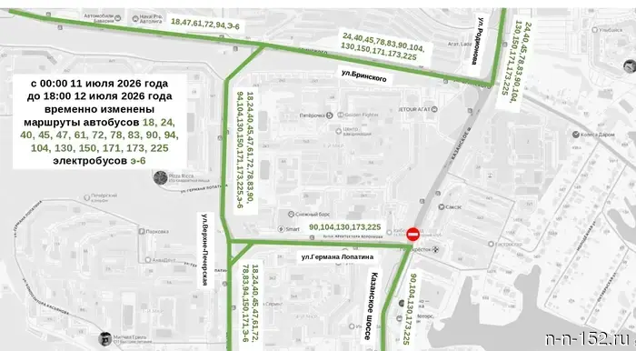 The bus routes will change due to work on Kazan Highway on July 11-12.
