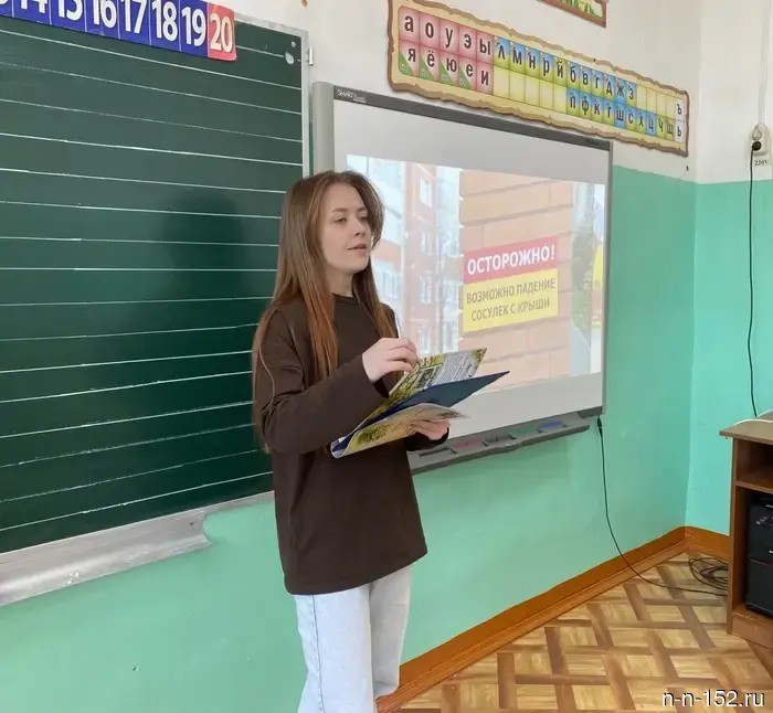 «Яркие каникулы – это безопасная весна!»