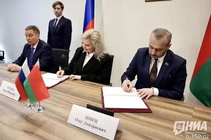 Нижегородская область и Беларусь одобрили новую программу взаимодействия.