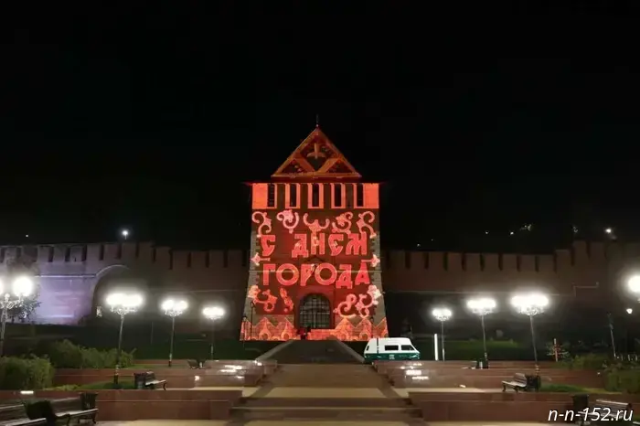 Сказочный мэппинг украсит Нижегородский кремль в День города.