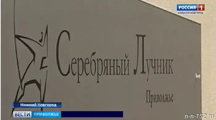 The call for entries for the 15th Regional Communications Award "Silver Archer – Volga Region" has ended.