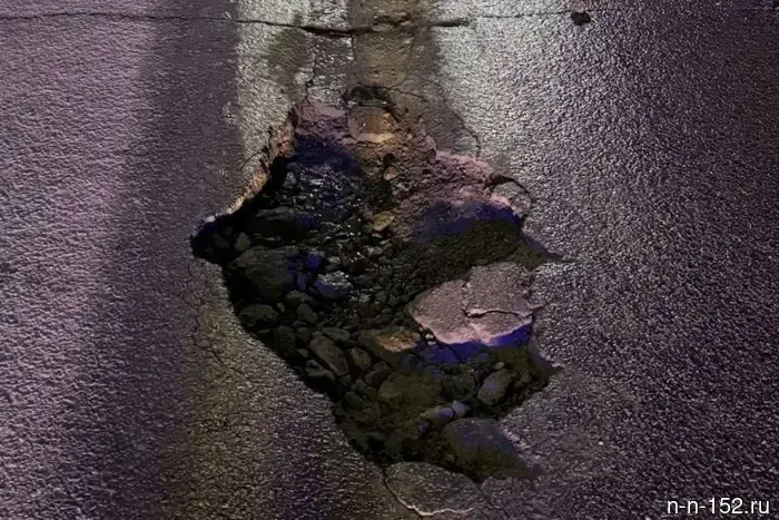 Опасную яму на улице Акимова в Нижнем Новгороде устранят до 26 марта.