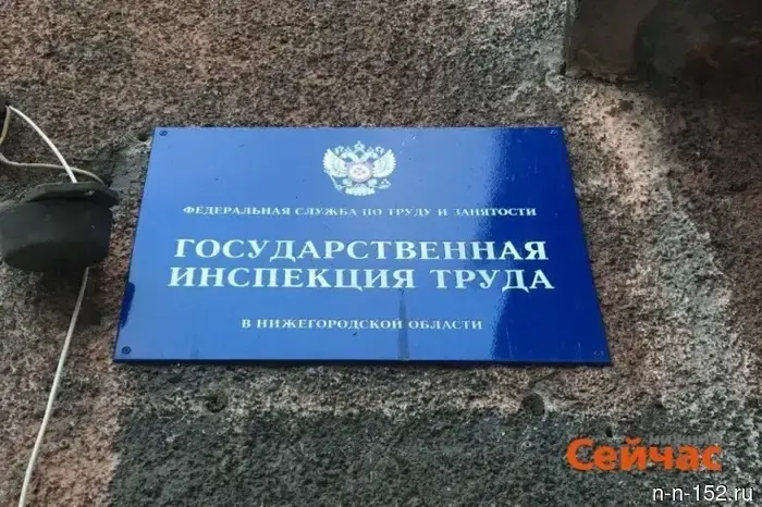 На заводе «ШОТТ ФП» произошло отравление газом у шести человек.