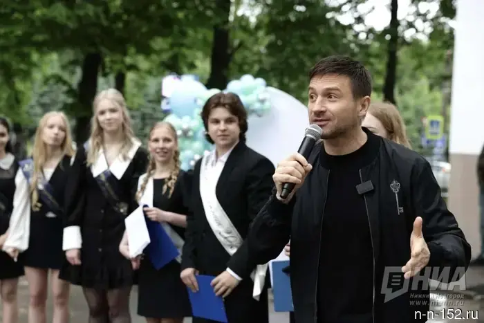 Sergey Lazarev congratulated Nizhny Novgorod graduates on their last bell - video