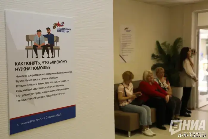 75% of workers in the Nizhny Novgorod region experience emotional burnout.