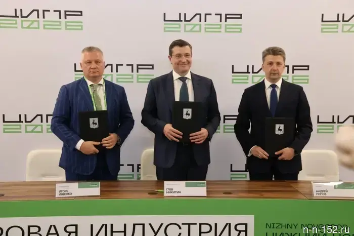 В Нижегородской области откроют «Школу эмитента».