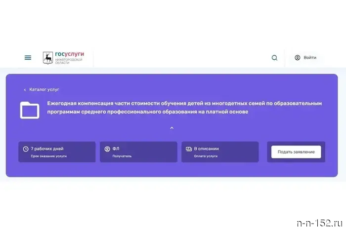 The region has simplified the online compensation for vocational education.