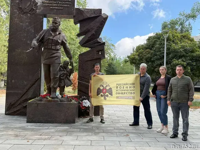 The Nizhny Novgorod branch of the Russian Military-Historical Society handed over 14 sets of books to the schools of Khartsyzk.