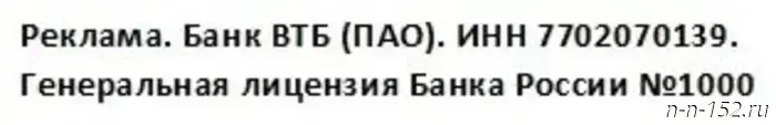 VTB: demand for transfers via the Faster Payments System has doubled