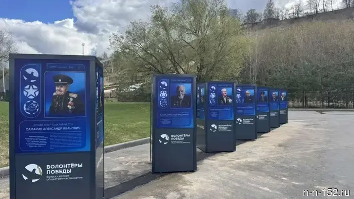 A memorial alley for the heroes of the Great Patriotic War was opened in Nizhny Novgorod.