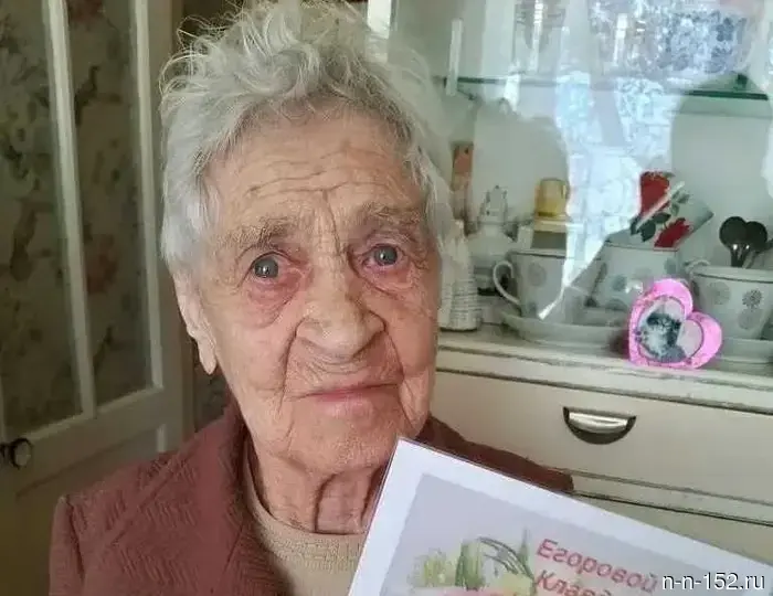 Ветеран Великой Отечественной войны Клавдия Егорова отпраздновала свой 100-летний юбилей.