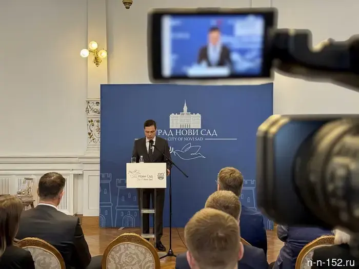 A roadmap for cooperation has been signed between Nizhny Novgorod and Novi Sad.