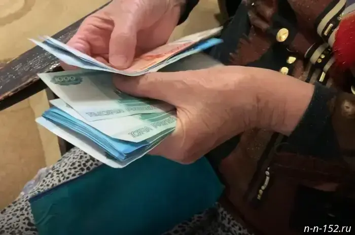 Scammers forced a woman from Nizhny Novgorod to "declare" 750,000 rubles and hand them over to a courier.