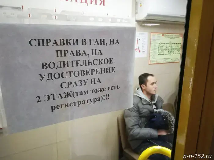 The Nizhny Novgorod Region's traffic police have published their work schedule for the holidays.