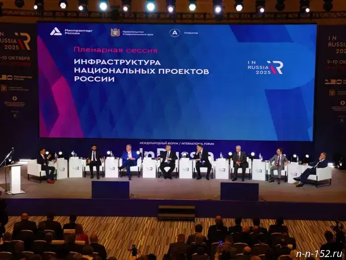 12 предприятий из Нижегородской области и Республики Тыва представили свои разработки на общем стенде на выставке InRussia-2025.