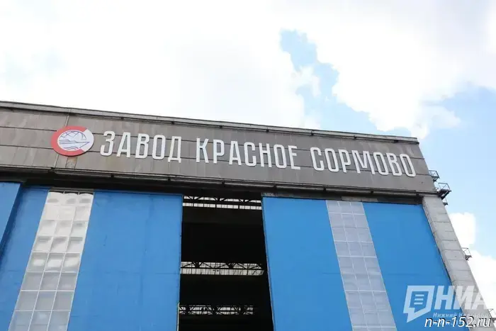 "Krasnoye Sormovo" will pay employees for recruiting new workers.