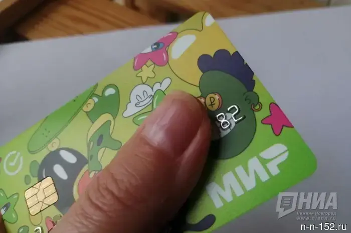 Nizhny Novgorod residents were reminded that bank cashback is not subject to taxes.