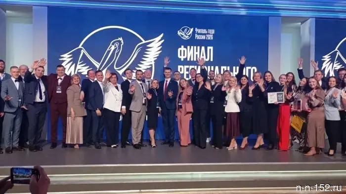 The Teacher of the Year has been chosen in the Nizhny Novgorod region.