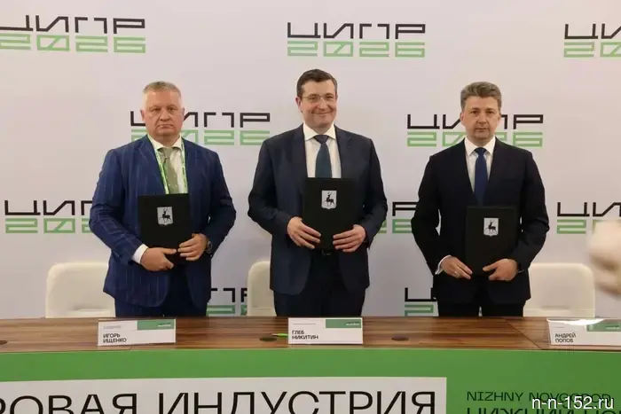 В Нижегородской области намерены запустить «Школу эмитента» для бизнеса.