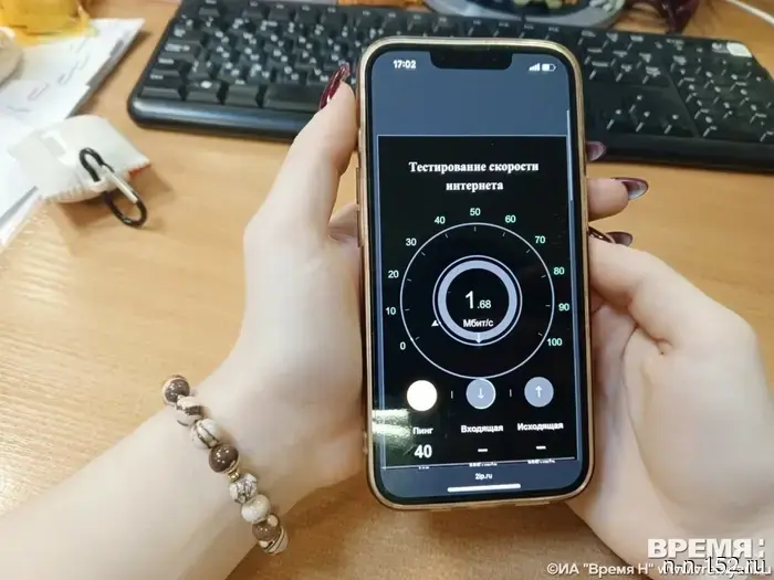 A serious mobile internet outage was felt in Nizhny Novgorod on March 20.