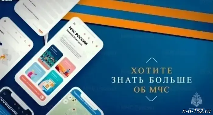Подключи персонального ассистента в случае чрезвычайной ситуации, оставайся в курсе событий!