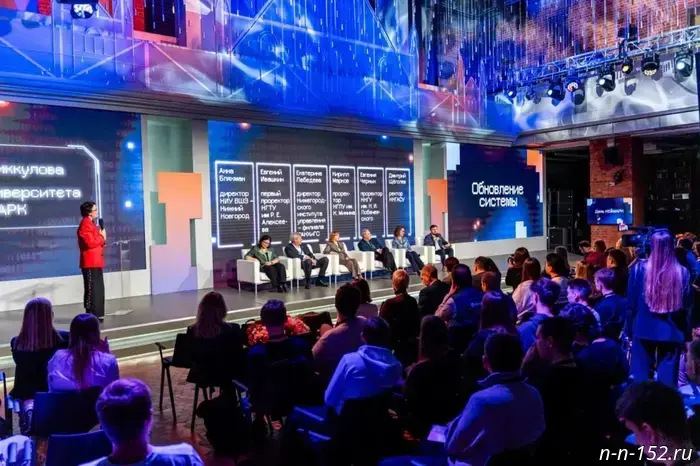 В Нижнем Новгороде состоялся День «НЕЙМАРК», в котором приняли участие 400 человек.