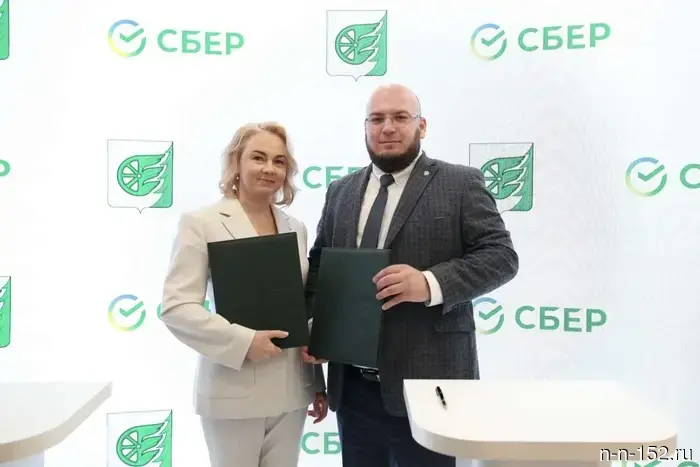 Сбер и администрация муниципального округа Шахунья подписали соглашение о технологическом сотрудничестве.
