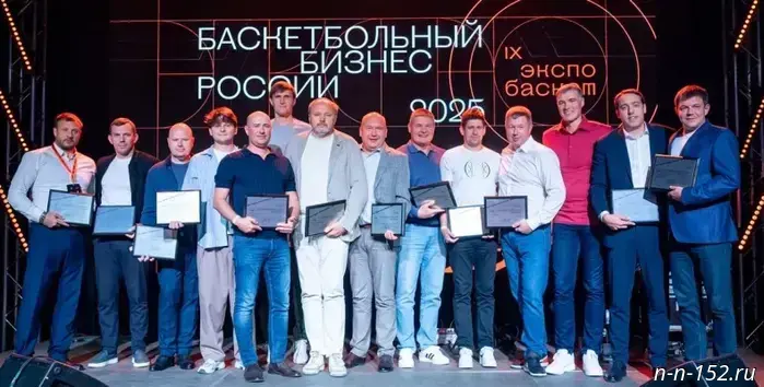 Федерация баскетбола Нижегородской области удостоилась двух наград в рамках инициативы «Рейтинг регионов».