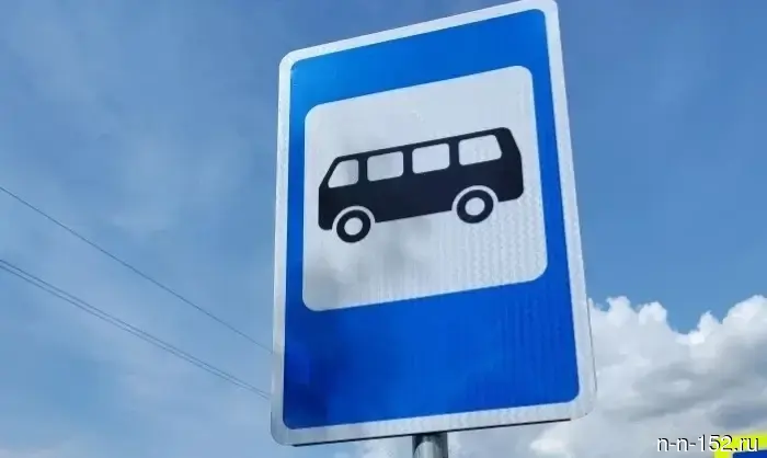 Seven bus stops have been repaired in the Kstovo district.