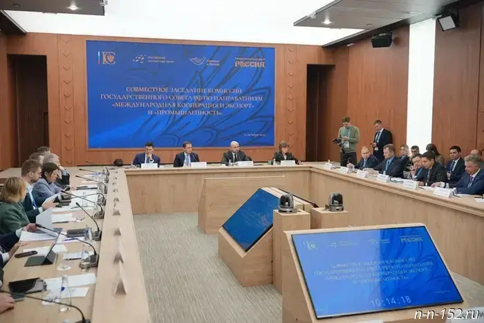Industrial exports were discussed at a meeting of the State Council’s commissions.