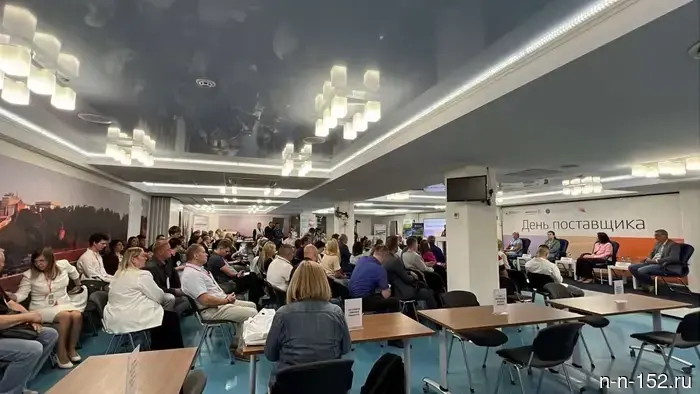 Предприятия Нижегородской области приглашаются принять участие в Дне поставщика.