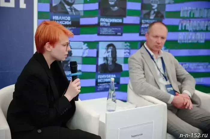 Darya Shunaeva presented the experience of the Nizhny Novgorod region in sustainable territorial development at the "URBANka 2025" forum