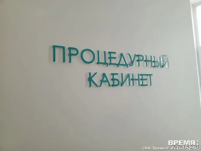 Urine analysis using AI is available at the Nizhny Novgorod hospital.