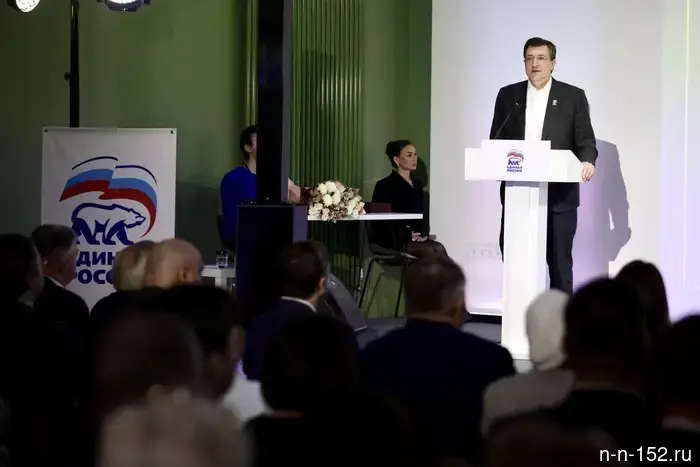 В Нижнем Новгороде подведены итоги выполнения Народной программы "Единой России".