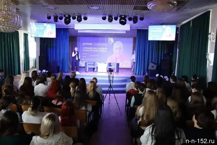 Тамара Карташева поделилась с нижегородскими студентами о значении чтения.