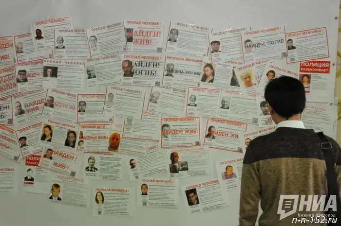 Almost 200 people went missing in June in the Nizhny Novgorod region.
