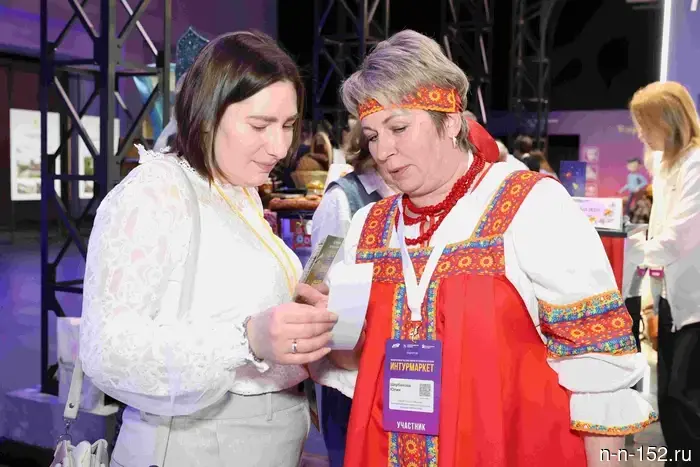 Нижний Новгород стал местом проведения международного форума гостеприимства "Интурмаркет".