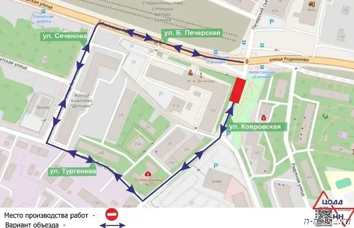 Kovrovskaya Street will be closed to traffic.