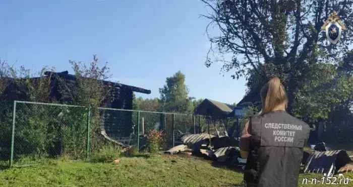 Смерть двух людей в результате пожара в деревне Чанниково привела к проверке со стороны Следственного комитета.