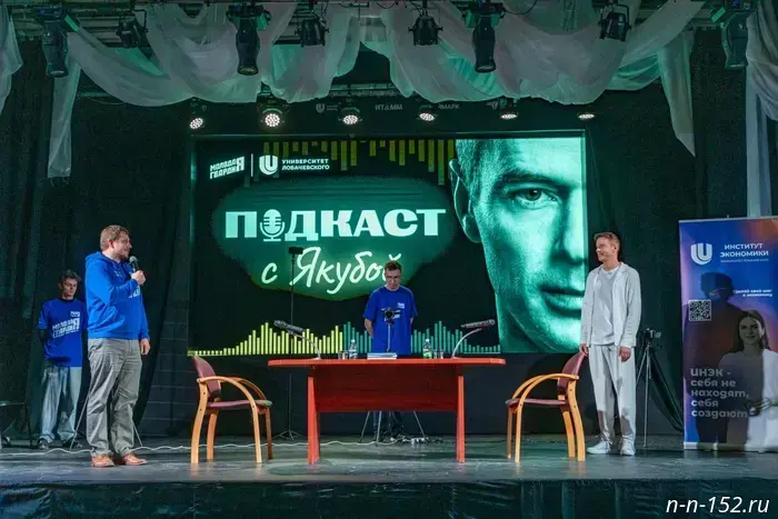 "The Code of Your Success": Vladimir Yakuba shared his recipes for leadership with Nizhny Novgorod students
