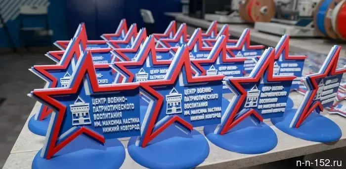 Yuri Shalabaev: In 2025, more than 135,000 children from Nizhny Novgorod participated in patriotic events.