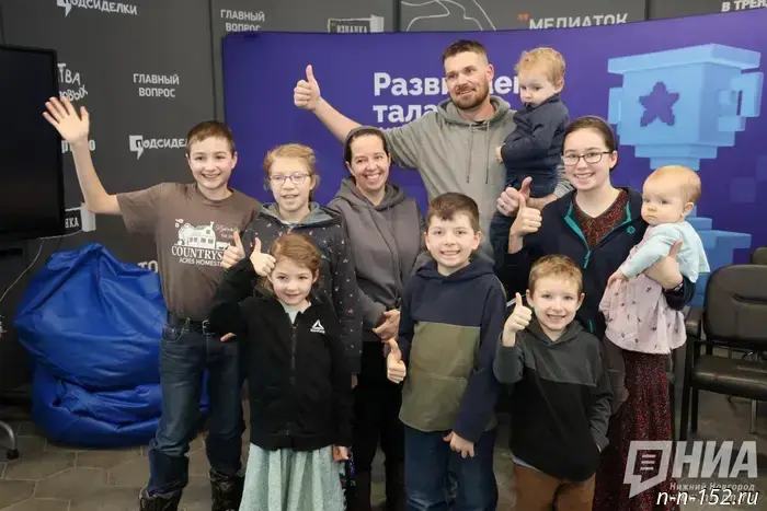 Семья Фейнстра поделилась опытом двухлетнего проживания в Нижегородской области.