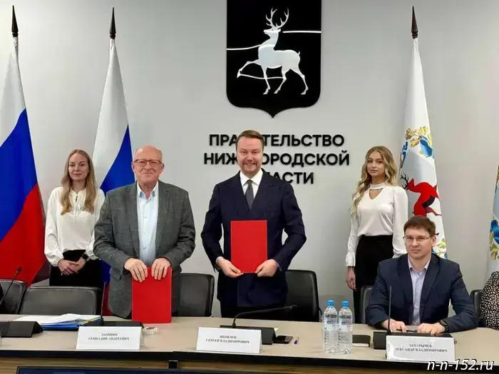 Министерство туризма Нижегородской области и Российская гостиничная ассоциация планируют сотрудничество.