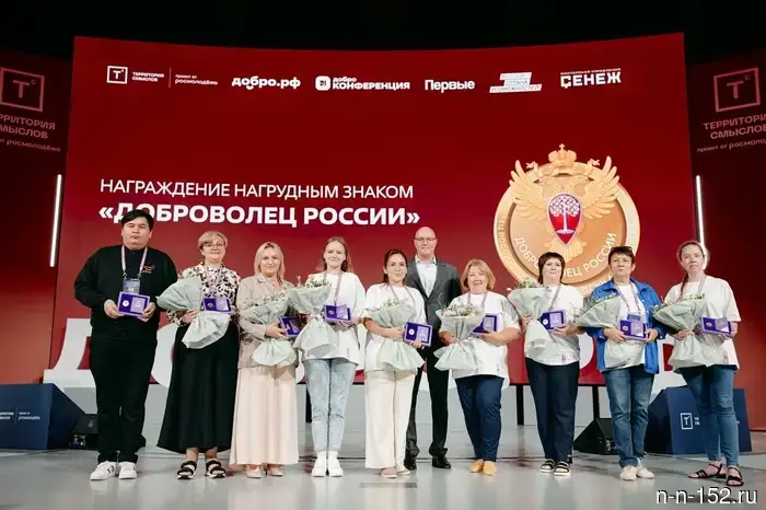 Начался сбор заявок на присуждение нагрудного знака «Доброволец России».