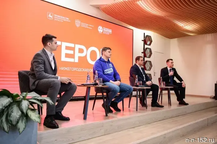 В Нижнем Новгороде прошла панельная дискуссия, посвященная вопросам воспитания лидеров.